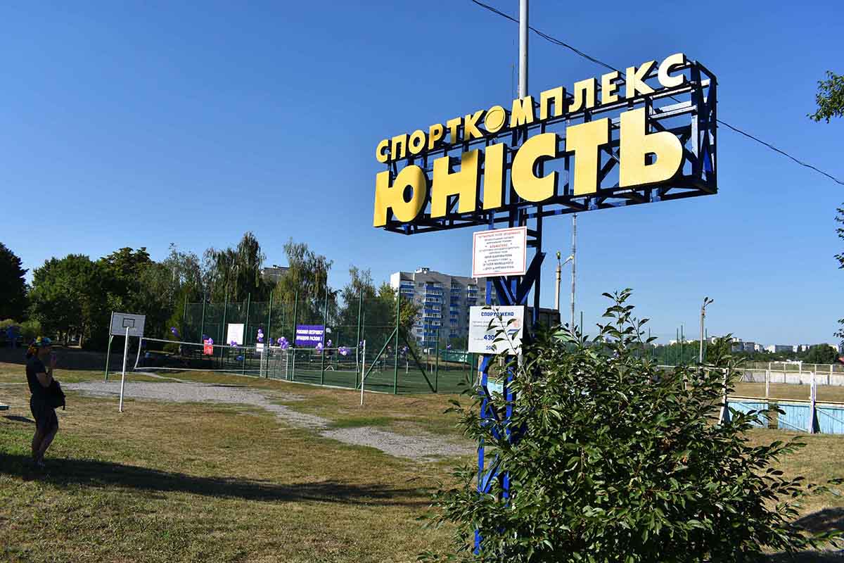 Альфатекс